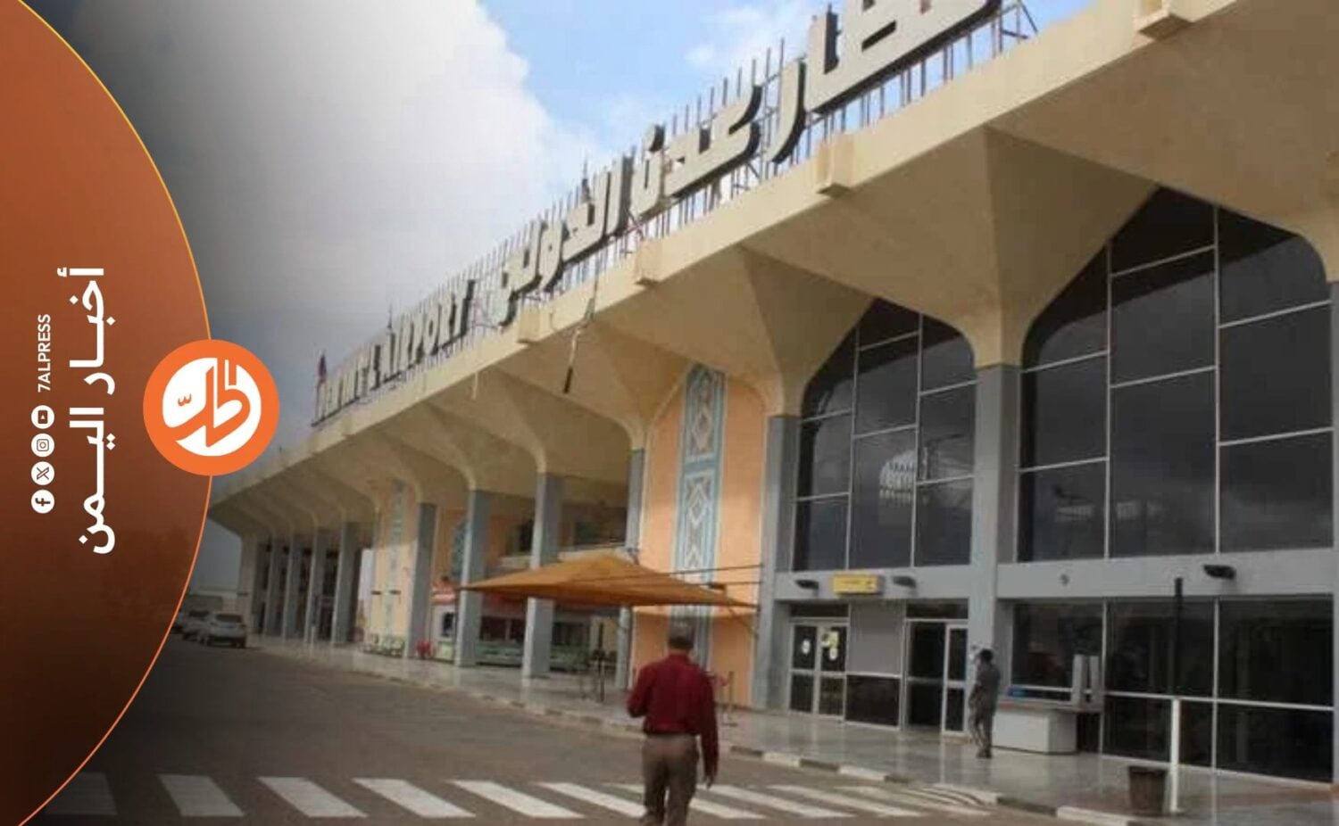 تصعيد “حوثي” من عدن إلى السعودية.. هجمات تطال المنشآت الحيوية