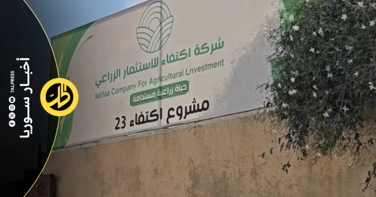 "وضع يد" أم استيلاء؟.. "اكتفاء" تثير الجدل بشأن أراضي السوريين في حماة