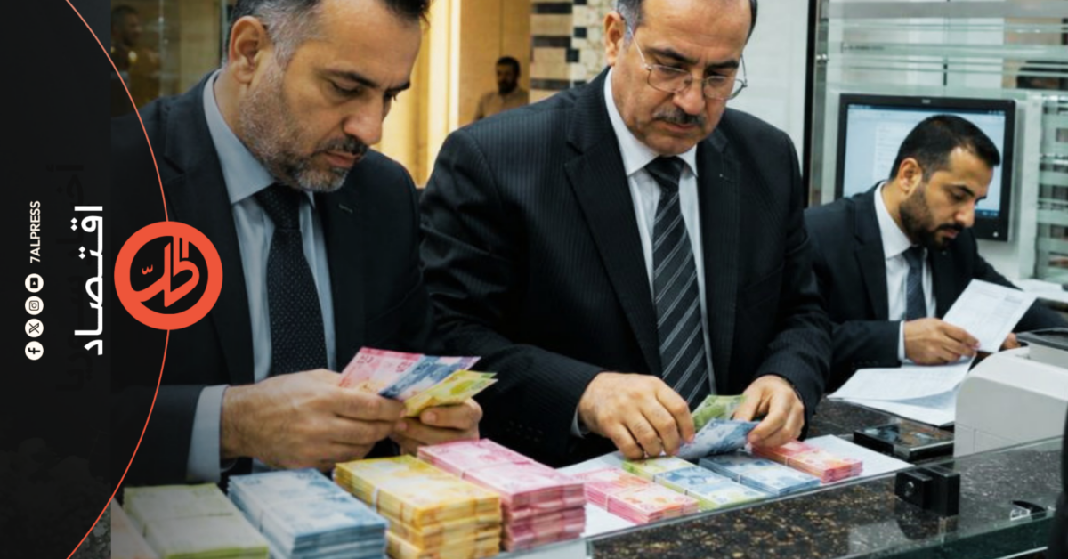 الصندوق السيادي