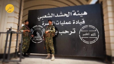تجهیزات ارسالی از ایران و انفجاری مرموز؛ در مقر «حشد» در بغداد چه گذشت؟