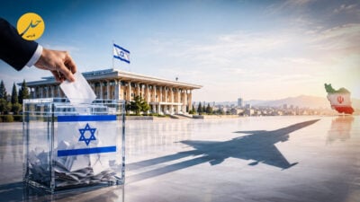 انتخابات اسرائیل و تداوم کارزار مهار تهران؛ تغییر رهبران تغییری در راهبرد مقابله با جمهوری اسلامی ایجاد نمی‌کند