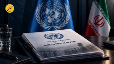 تشدید تقابل حقوق بشری: ایران هم‌زمان با موج تازه اعدام‌ها و بازداشت‌ها گزارش سازمان ملل را رد کرد