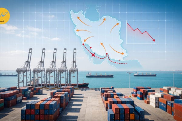 شوک لجستیکی و تنگنای ارزی؛ کالبدشکافی افت ۳۴ درصدی مبادلات خارجی ایران در نیمه نخست سال