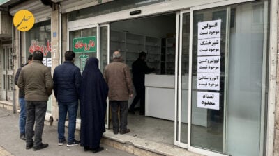 فاجعه انسانی در نظام سلامت ایران؛ غارت میلیاردها دلار ارز دارو و مرگ خاموش بیماران