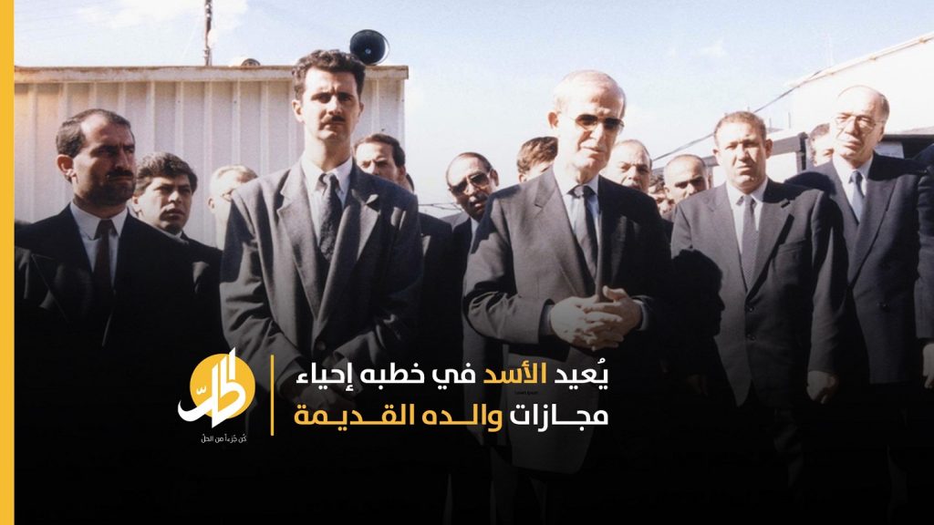 بعد عَشرة أعوامٍ على الحَرب: سوريا لا تزال تتنهّد.. والأسدُ يُعيد أمجاد الأب